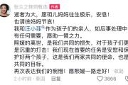 汪小菲独自淋雨走回台北住所，张兰发文：两家要一起保护好孩子-中石化加油卡充值网站