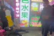 博主在大理打假“风干牦牛肉”被踹翻在地，黑衣人的“一脚”也当踢醒监管方-中国石化加油卡网上营业厅