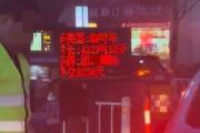 宁波一商场现8830元天价停车费 回应：系车主跟车过近 已解决-中国石化加油卡网上充值网站