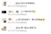 王祖蓝突然宣布：10年婚姻要结束了-中国石化油卡充值