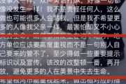 户外气温低至-20°C！网络主播意外去世，当地回应-中国石化加油卡网上充值