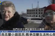 乌克兰老人：我的儿子在战斗中牺牲，女婿正在前线与俄军作战-中国石化加油卡官方充值营业厅