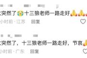 年仅58岁！知名歌手突发脑溢血去世-中国石化加油卡网上充值