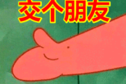 损失近百万！深圳一对夫妇“中招”，当心朋友圈这种人-中国石化网上营业厅