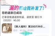 网购100个只有38个！女大学生发视频怒斥，网友炸锅-中石化官网