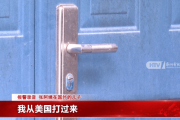 “我从美国打来，我妈摔在杭州的房间，炉子还烧着…”3分钟3人报警，要救同一个独居老人-中国石化网上营业厅官网