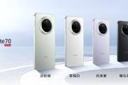 Mate 70系列在深发布 余承东：能超越Mate的只有Mate-中石化网上营业厅官网