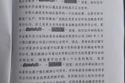 河南两酒企争夺“安阳大曲”所有权对簿公堂，老牌白酒焕新背后暗藏著作权之争-中国石化油卡充值