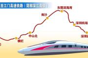 深圳深江铁路施工现场突发坍塌 这条铁路贯通5座城市预计2028年建成-中国石化充值卡怎么充值