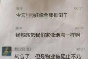 690平米别墅拆到只剩几堵墙，沪上“别墅之王”再起风波，多方回应-中石化加油卡网上营业厅官网