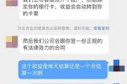 浙江一男子副驾堆了88万现金，亲戚报警了…-中石化加油卡网上营业厅官网