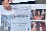 21岁女孩被曝做隆鼻手术后死亡，宁波鄞州区卫健局：已介入调查-中石化加油卡网上营业厅