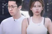 老公在全国观众面前承认自己不行，她到底图男的啥啊？-中石化加油卡网上营业厅