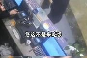 上海两女子吃159元自助，偷偷“打包”近400元菜品-中石化网上营业厅官网