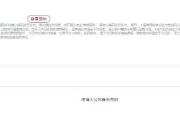 即日起 北京警方推行居民身份证“全程网办”服务-中石化网上营业厅官网