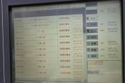 国务院考核巡查组在四川发现：多家酒吧生命通道不畅通消防设施问题多-中石化加油卡网上营业厅官网登录