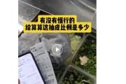 钟睒睒连发3条朋友圈炮轰电商平台：经济的“绞肉机”，中小经营户的“周扒皮”-中国石化网上营业厅官网