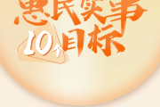 好消息！云南初一在校女生，可免费接种国产HPV疫苗-中石化油卡充值