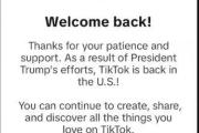 马斯克瞄准美国TikTok用户：X平台推出短视频信息流-中石化油卡充值