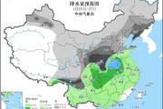 寒潮即将来袭 多地将冻成这样“紫” 你那里会下雪吗？-中石化加油充值卡