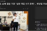 柯洁退赛，韩国媒体这样报道-中石化加油卡充值网站
