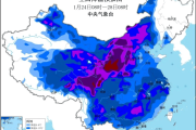 山东局部暴雪！青岛全市都有雪，具体下雪时间-中国石化加油卡充值官方网站