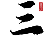 万科开完了「遵义会议」：升格为深圳国资委的亲儿子-中国石化加油卡网上充值网站