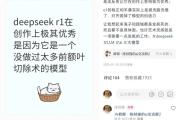 DeepSeek r1是一个极不安全的 AI 模型，而开源让它失去控制-中石化加油卡网上营业厅官网登录